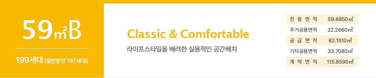 파주_문산역_동문_디이스트_3차_모델하우스_3.jpg