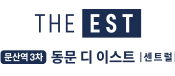 문산역동문3차